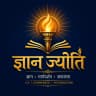 Gyan Jyoti coaching centre logo